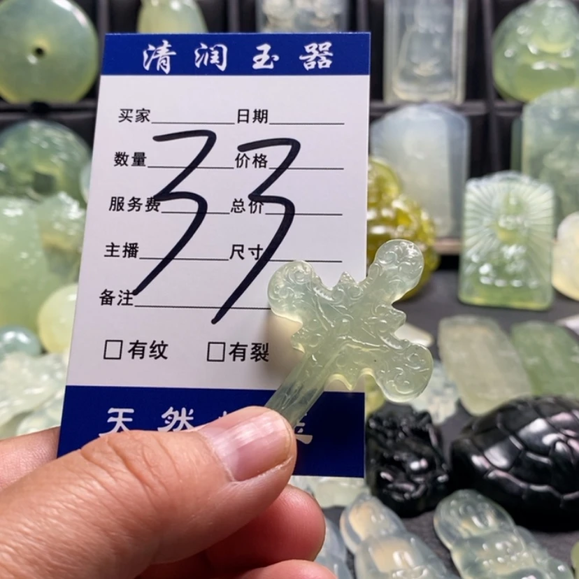 【闪购商品】蛇纹石玉合金颈饰子*/