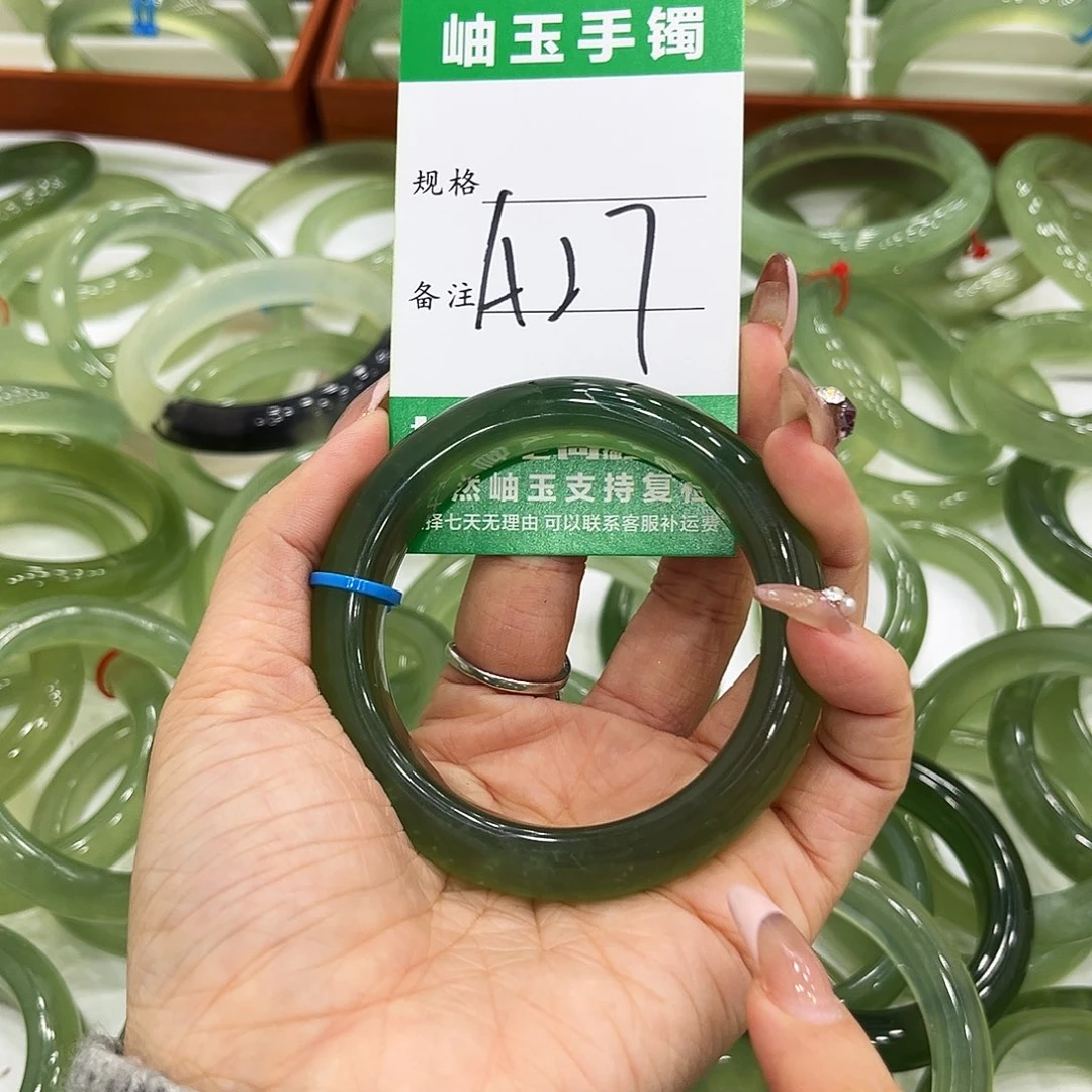 嘛***吃蛇纹石玉未镶嵌手镯