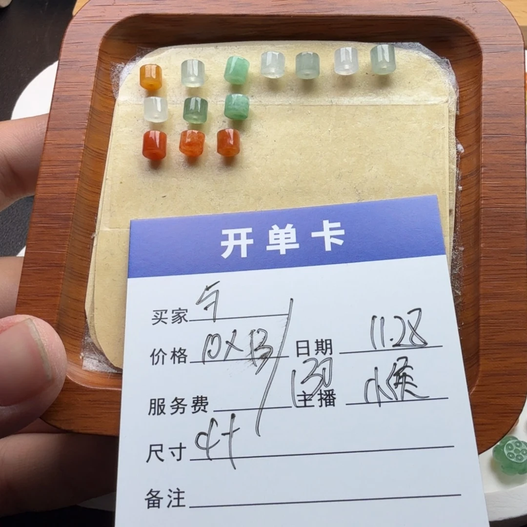 与***行翡翠散珠翡翠珠子