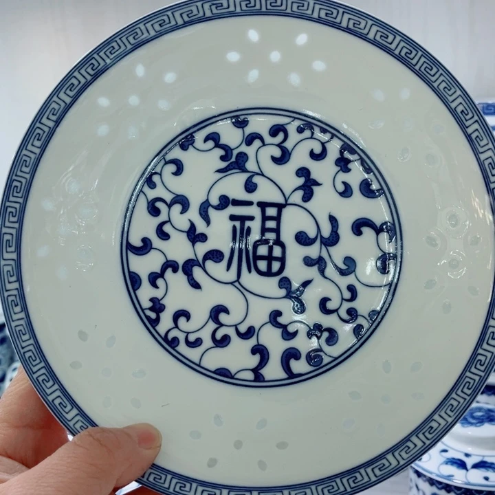 青花玲珑7寸窝盘福字