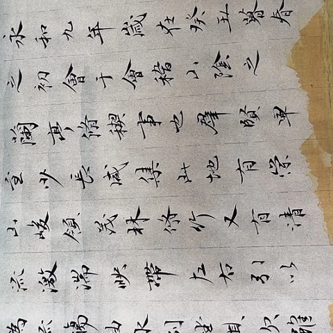 书法于福贵书法兰亭集序