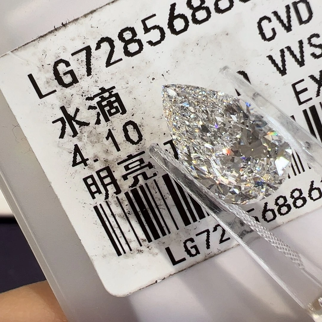 实验室培育钻石裸石4.1克拉水滴形传统切