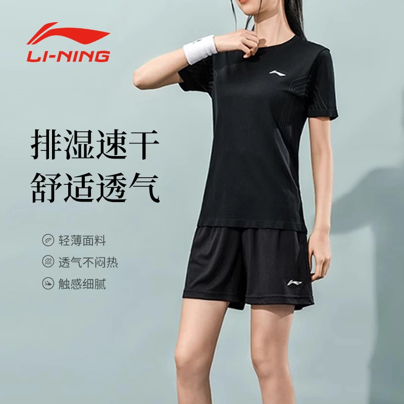 李宁短袖跑步套装女款T恤文化衫透气吸汗男款运动T恤训练比赛服
