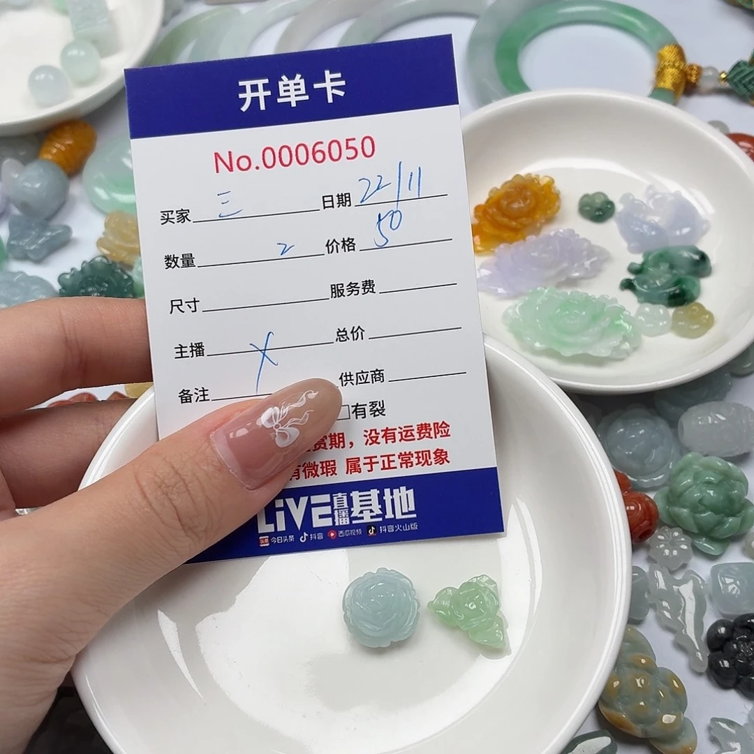 三***吉翡翠散珠hhbbbbbbbnn