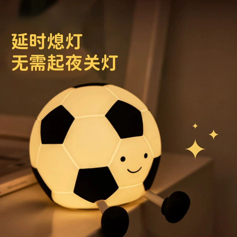 足球小夜灯usb台灯创意设计