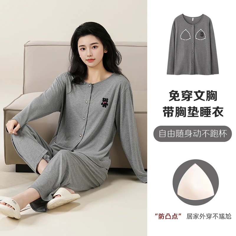 春秋新款长袖长裤女士开衫带胸垫休闲简约舒适家居服套装25816