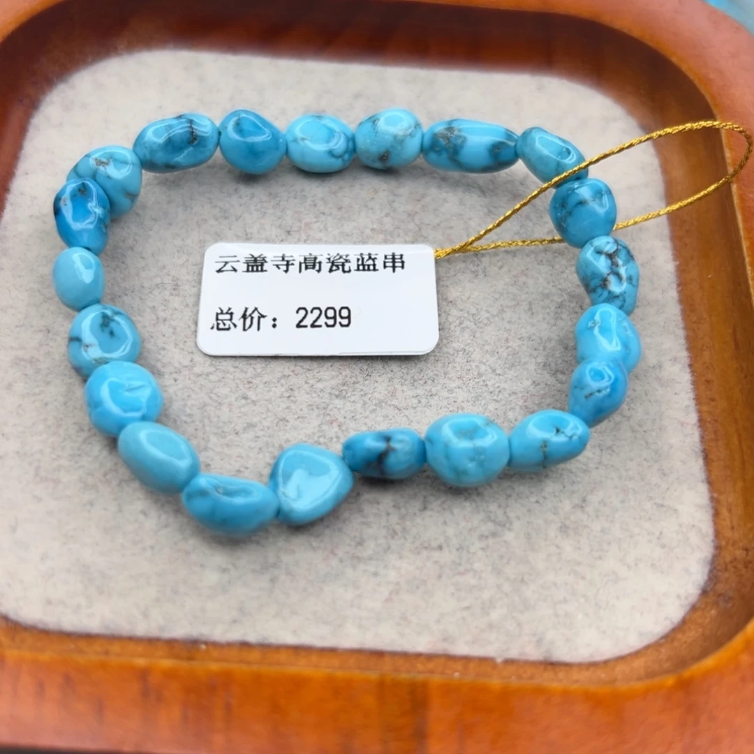 绿松石未镶嵌珠宝半成品