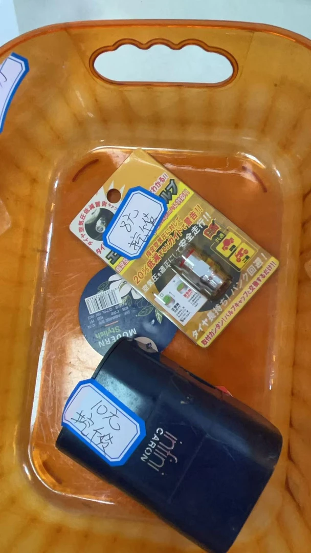 日瓷回流咖色摆件