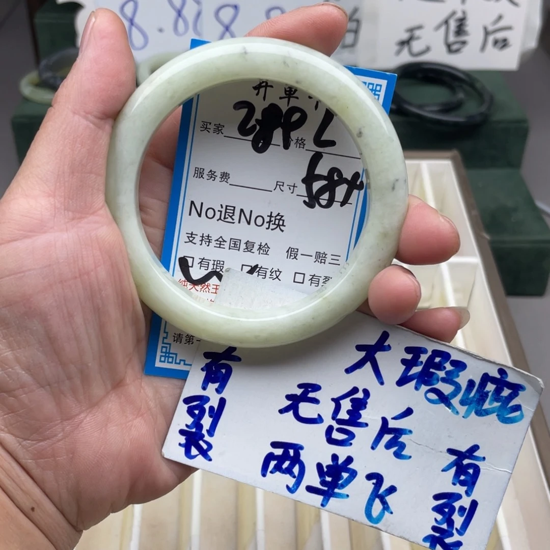 未镶嵌蛇纹石玉手镯
