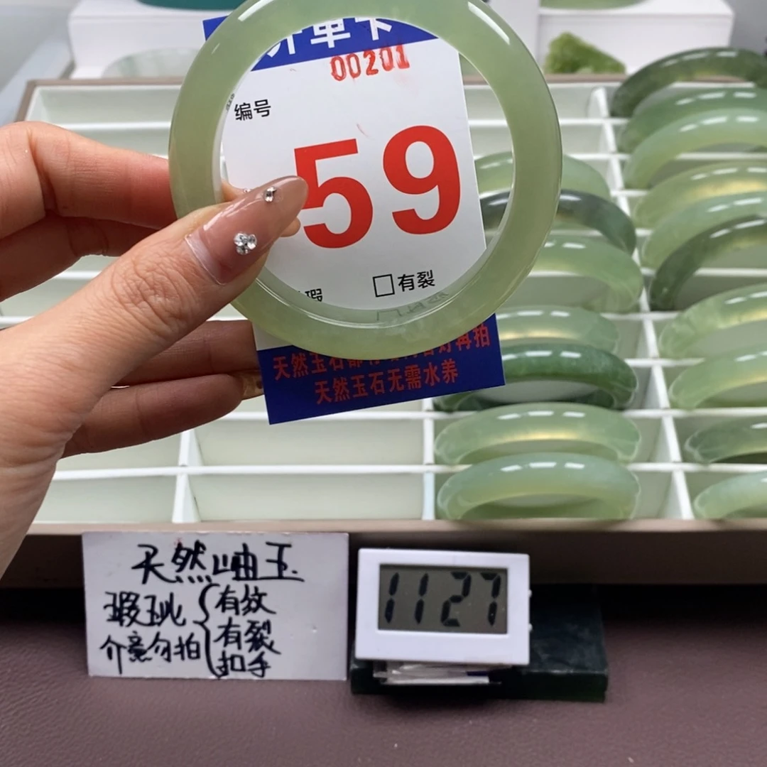 蛇纹石玉手镯未镶嵌