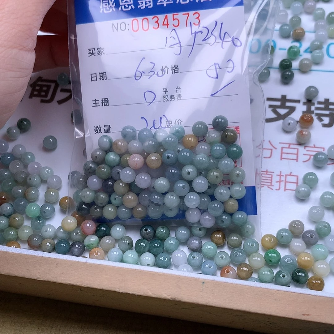 用***0未镶嵌手链翡翠翡翠