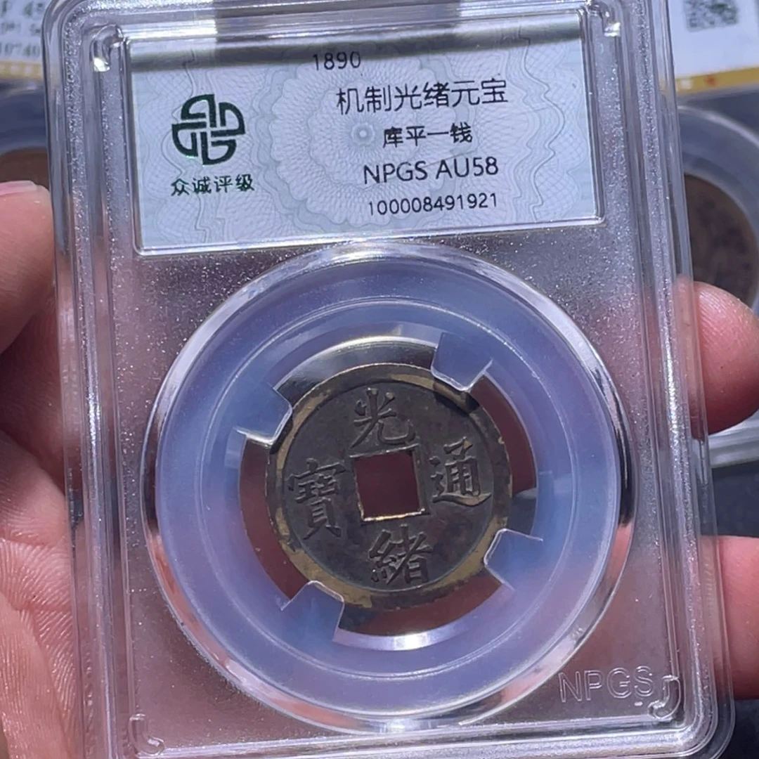 金属江南收藏江南柴1921