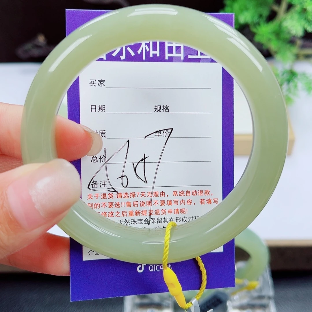 未镶嵌手镯和田玉
