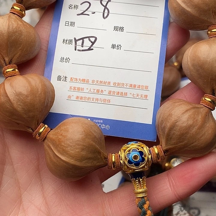 手串/手链橄榄核浩**气