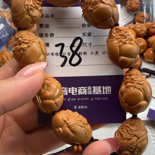 橄榄核手串橄榄雕工艺品