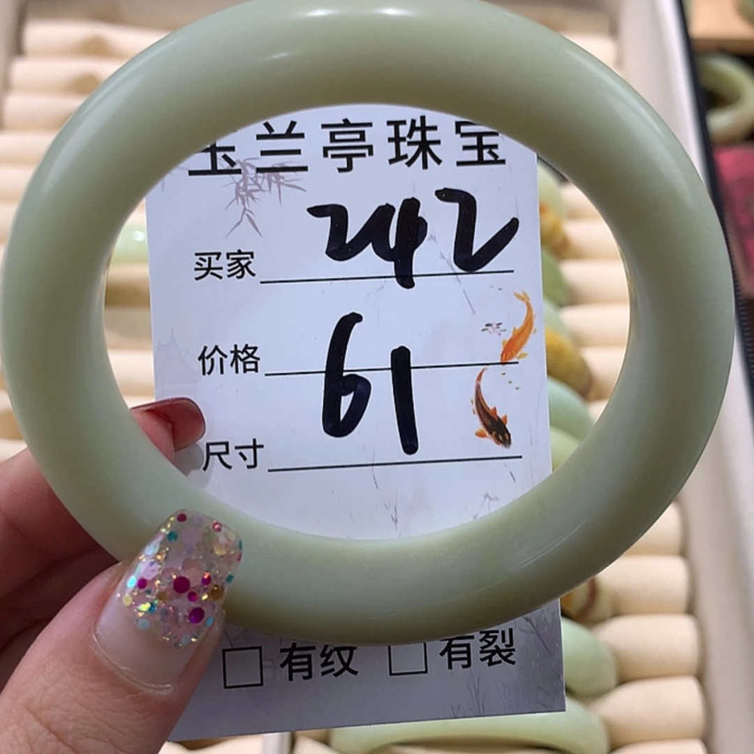 【闪购商品】蛇纹石玉手镯未镶嵌