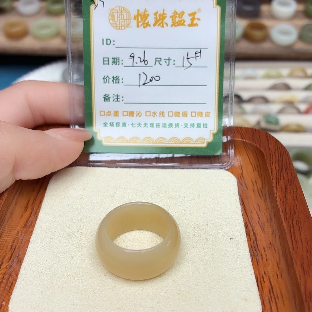 奕***酷和田玉未镶嵌戒圈
