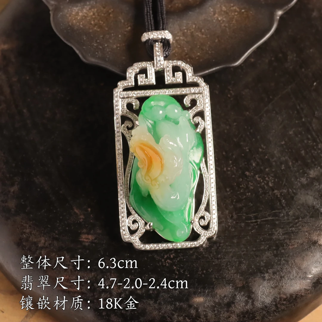 712-6冰种黄加绿翡翠吊坠 18k金 缅甸翡翠A货010594780
