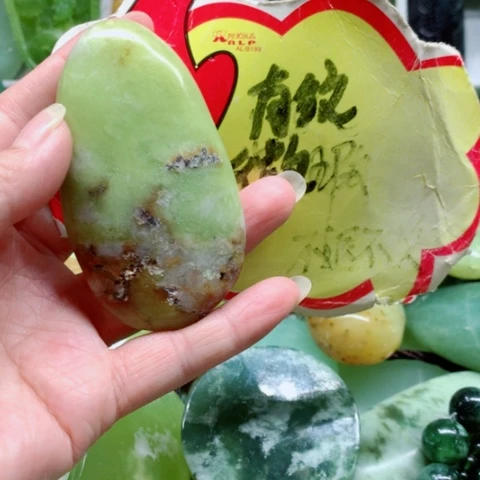 未镶嵌蛇纹石玉手把件
