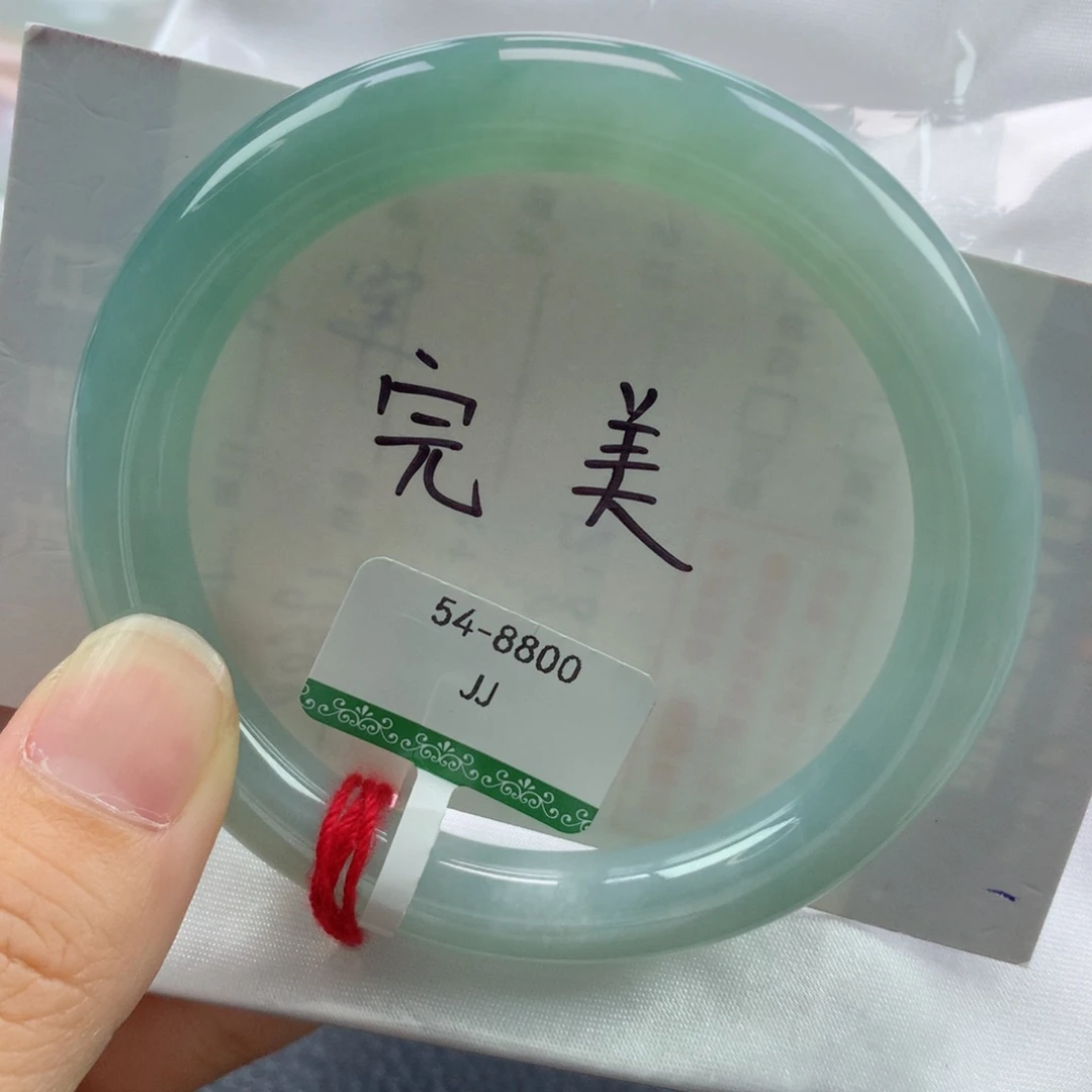 未镶嵌手镯翡翠缅甸天然翡翠A货53.8圆