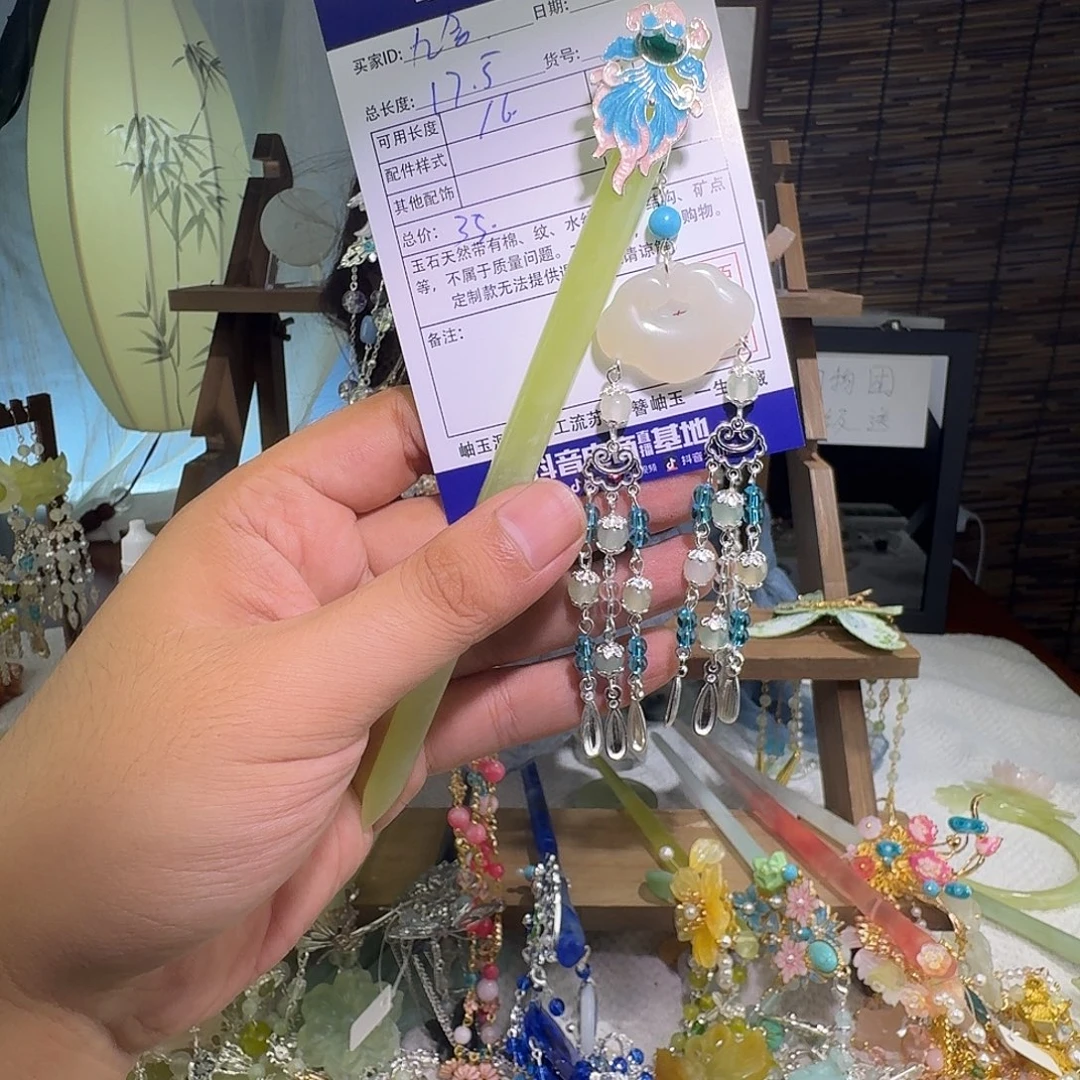 九***狸合金蛇纹石玉发饰