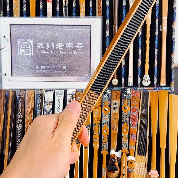 扇子健健康康平平安安