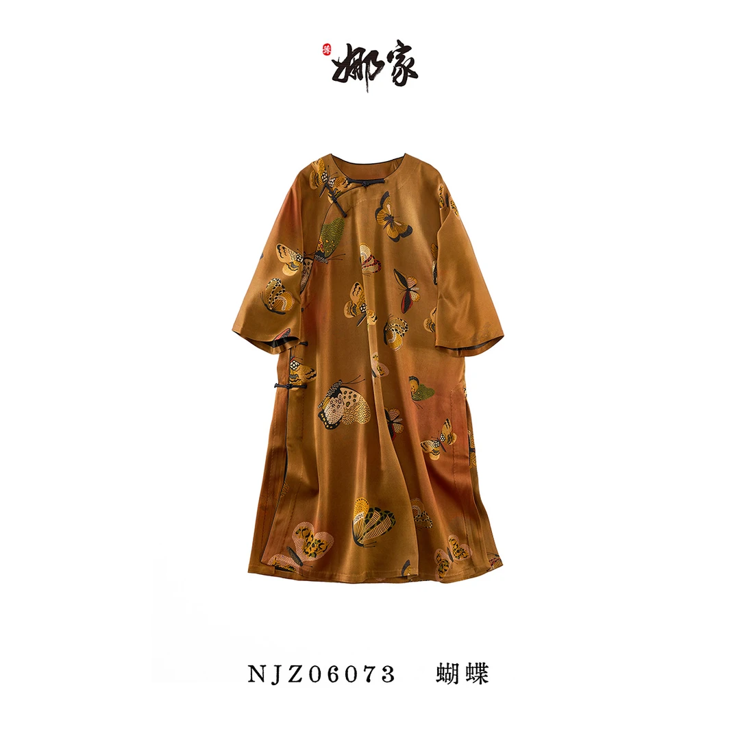 娜家·国风【蝶恋江南】无领奥黛连衣裙 NJZ（06073）