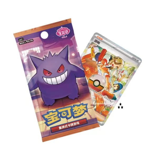 简中-宝可梦集换式卡牌-宝石包第三弹 卡牌盲盒/默认代拆