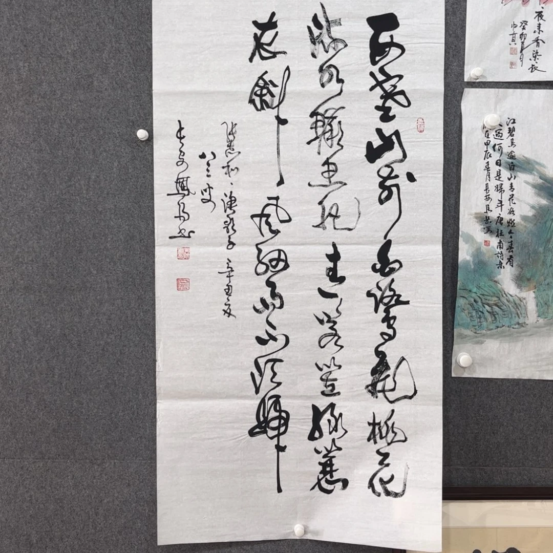 国画中雅煊精品书法