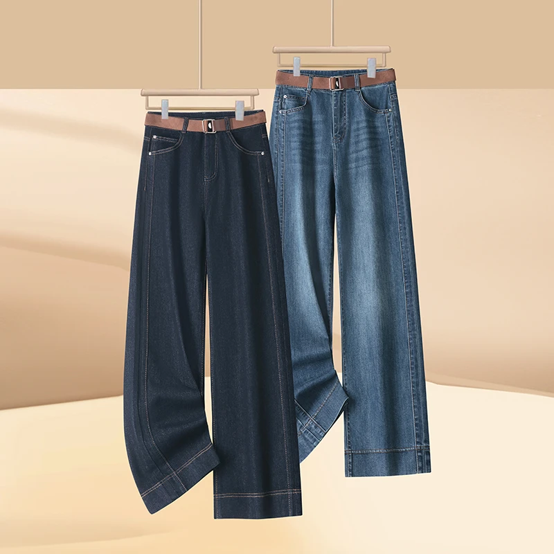 时髦显高显瘦阔腿牛仔裤女春秋2025新品春装休闲百搭复古直筒裤子