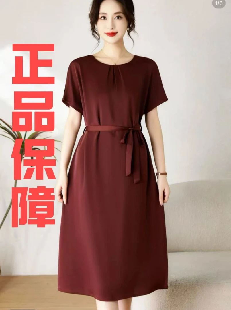 2025-129纯色冠乐皱连衣裙