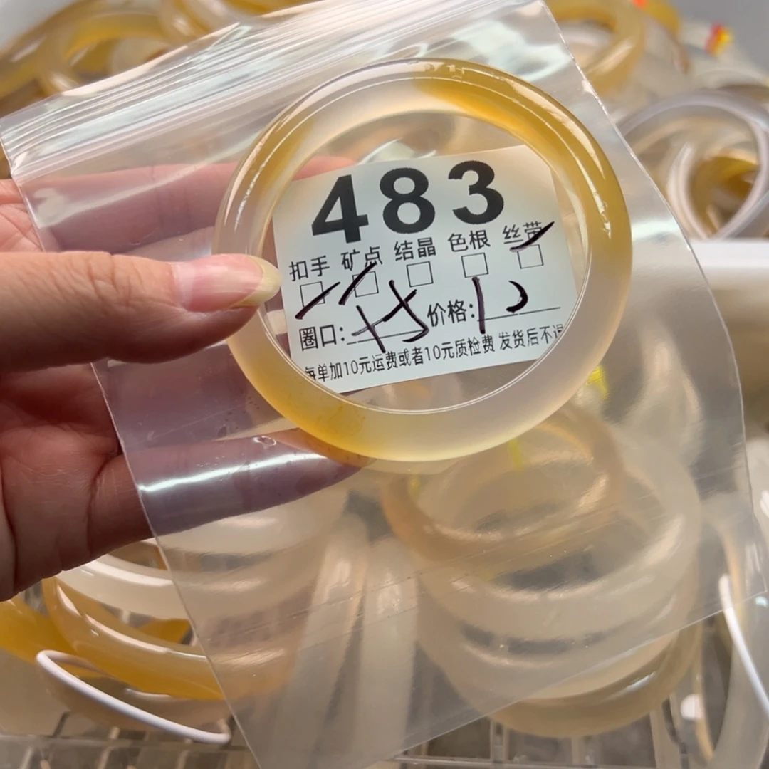 玛瑙/玉髓未镶嵌手镯483