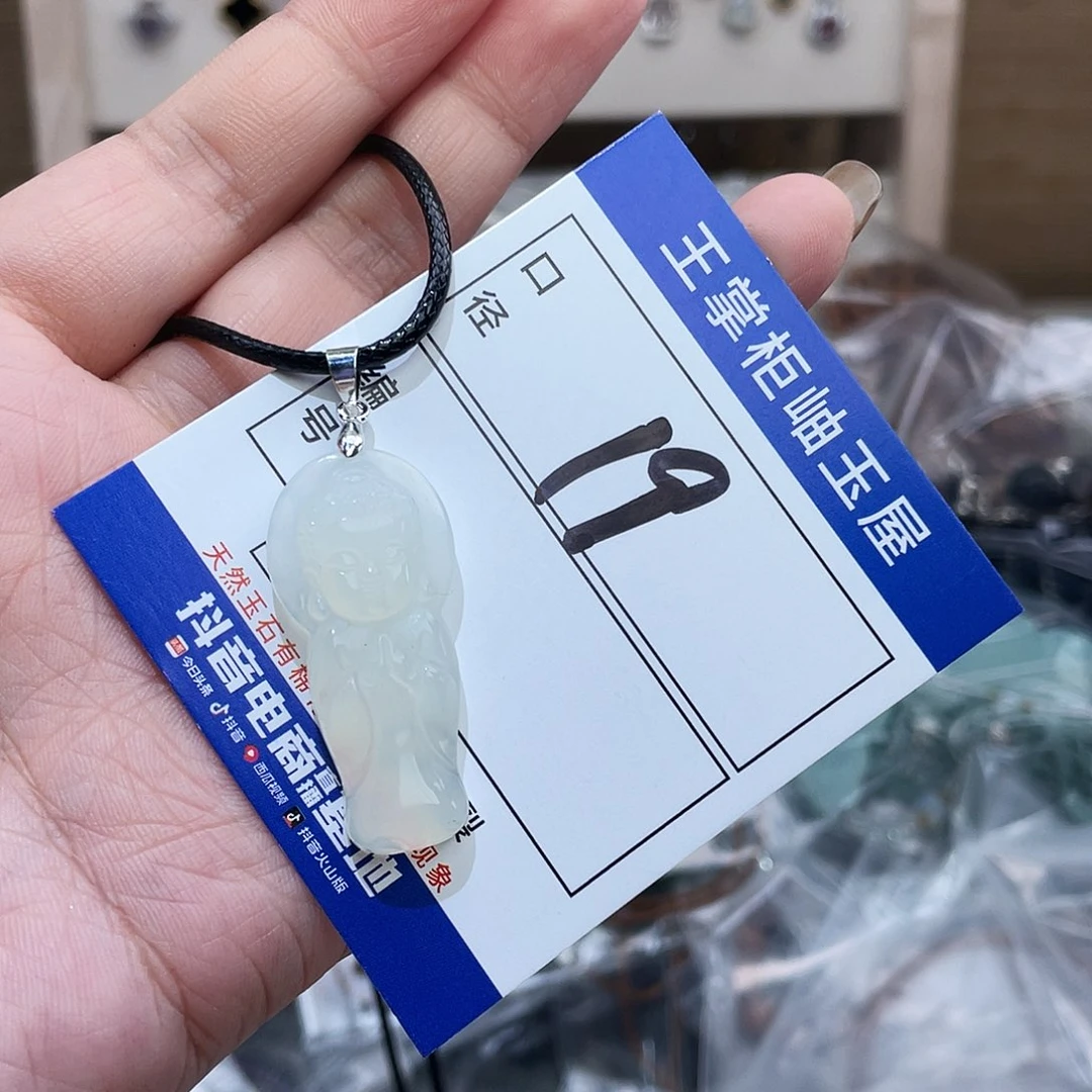 岫玉未镶嵌吊坠吊坠
