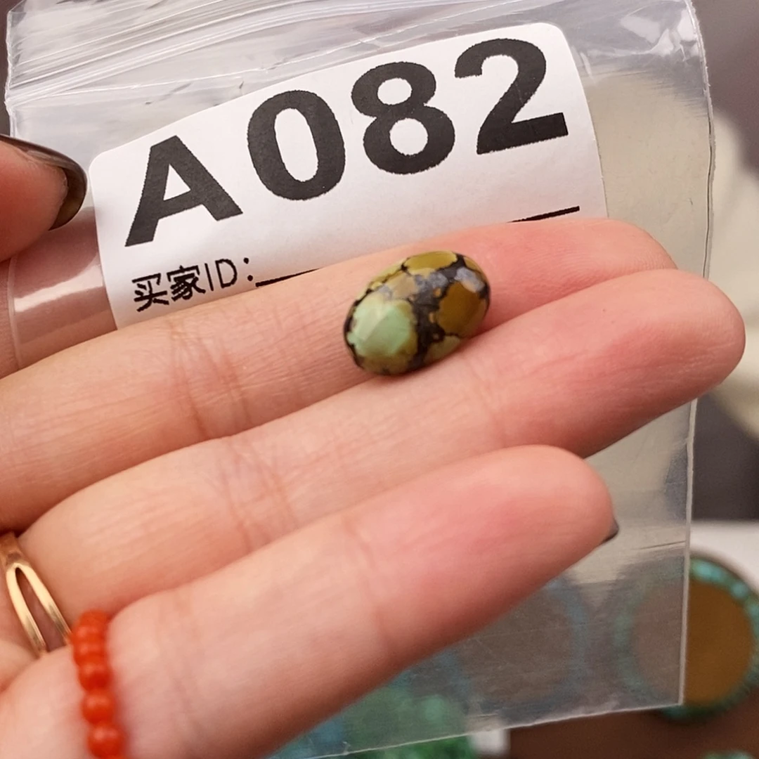 绿松石未镶嵌原矿