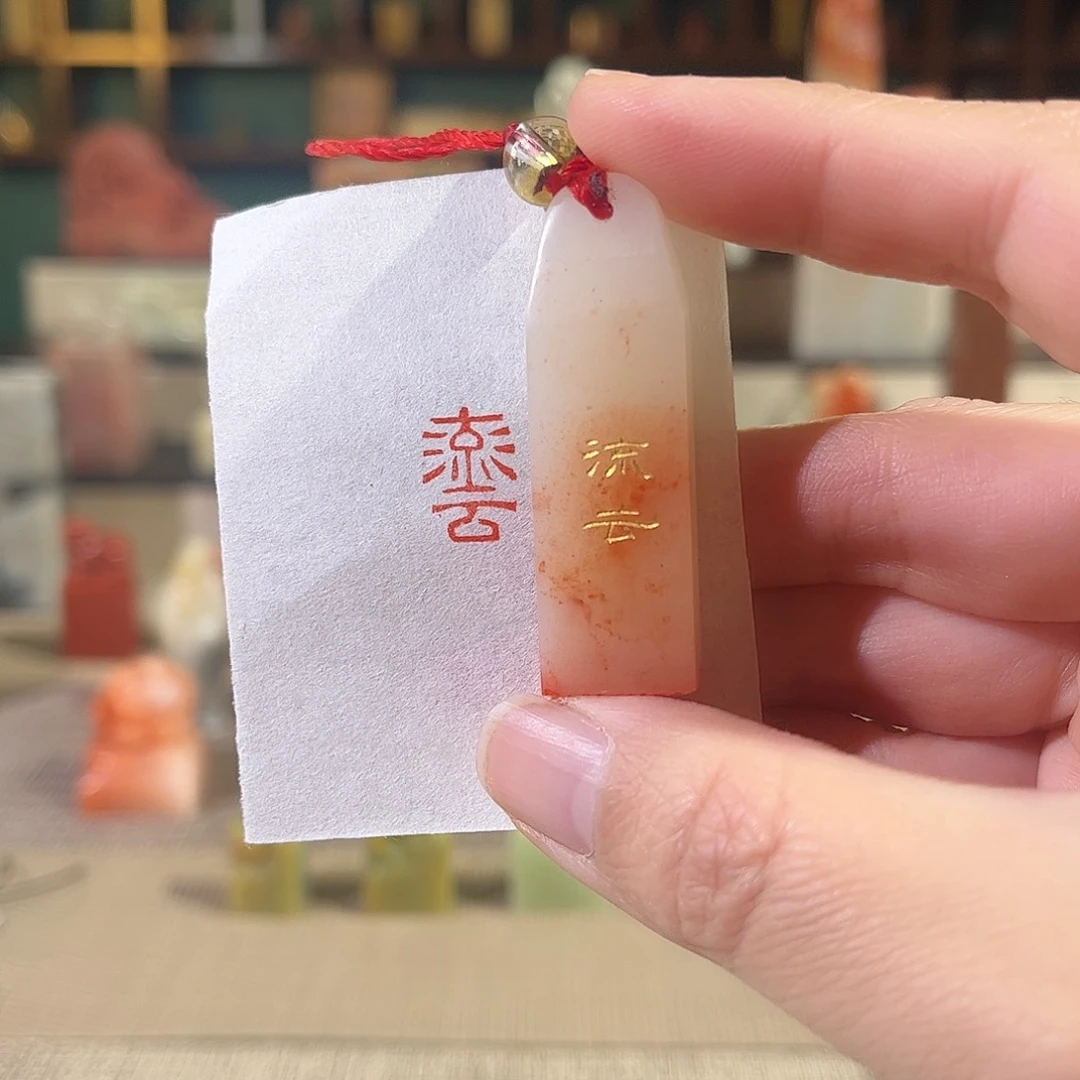 昌化石印石印章印石1111