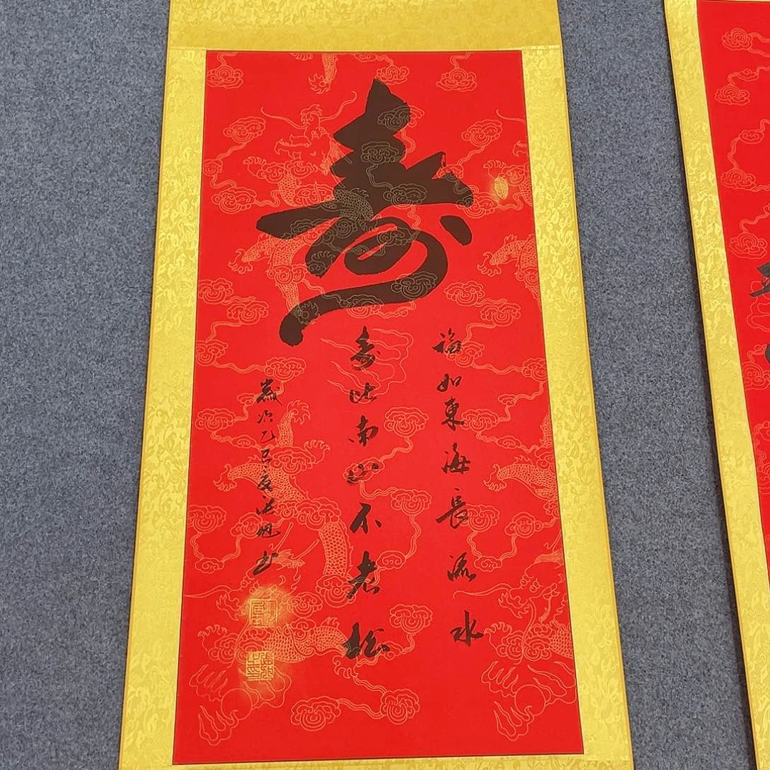 国画手绘画绘画作品