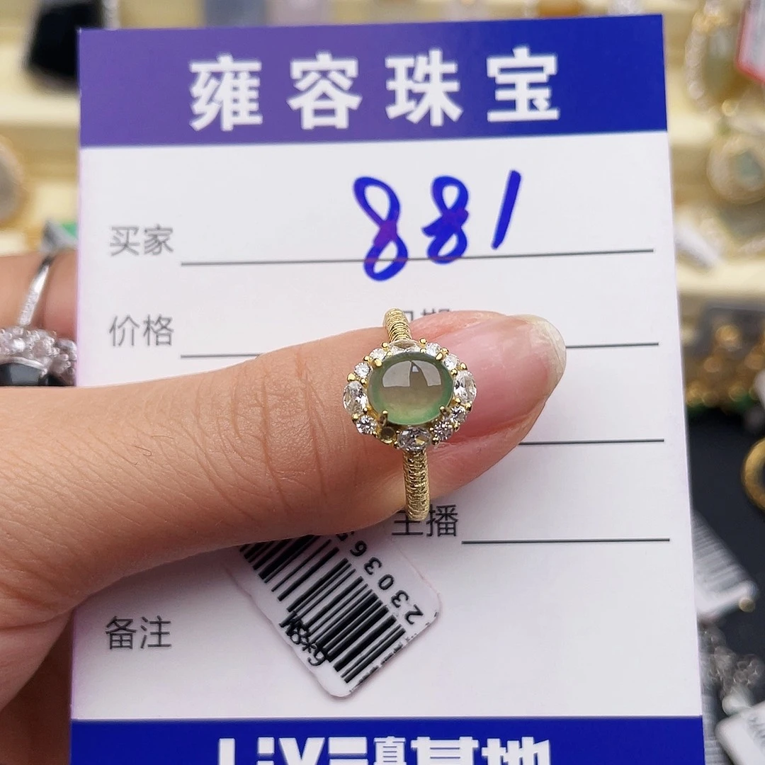 银S925镶嵌手链翡翠