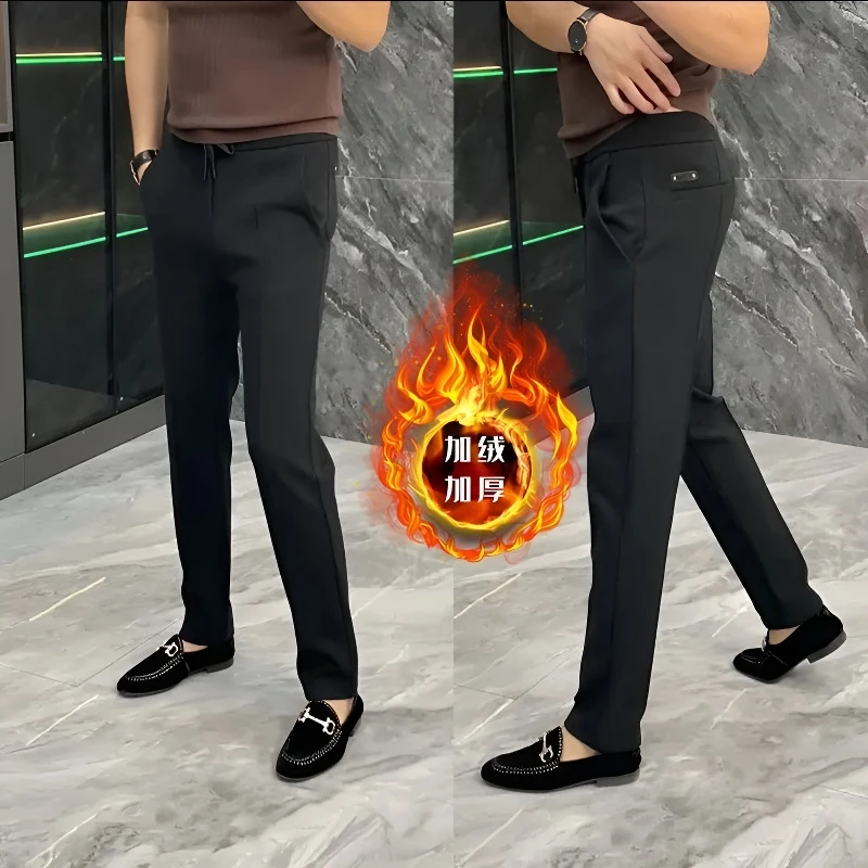 高档男装秋季款直筒休闲长裤轻奢百搭气质西装裤商务垂感裤子加厚