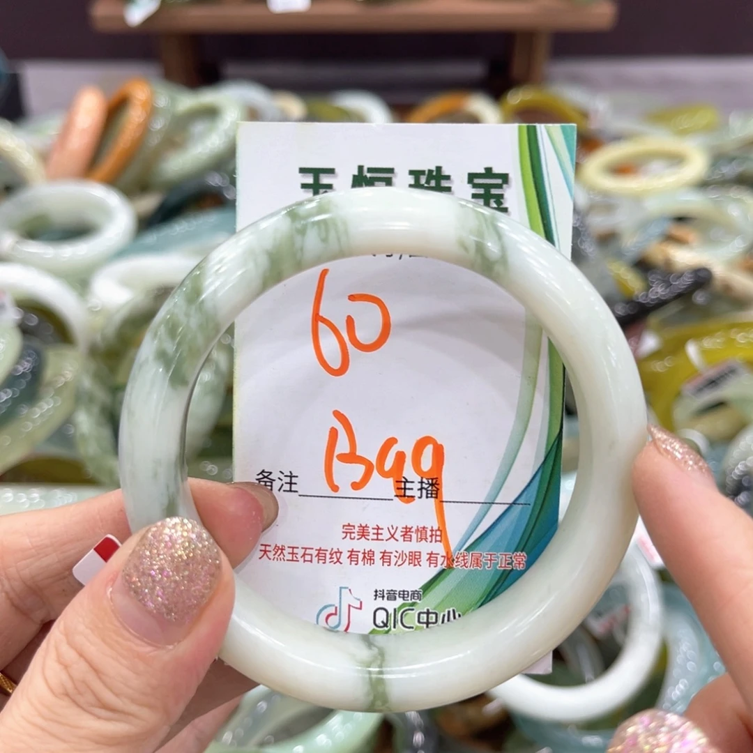 未镶嵌蛇纹石玉手镯手镯