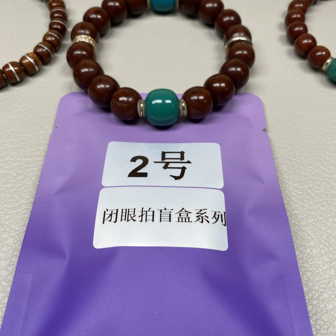 【2号闭眼拍】多样化配饰链接配珠配饰