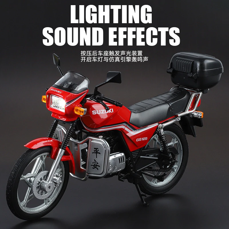正版授权1：12铃木王摩托车模型经典收藏摆件声光避震男孩玩具礼物
