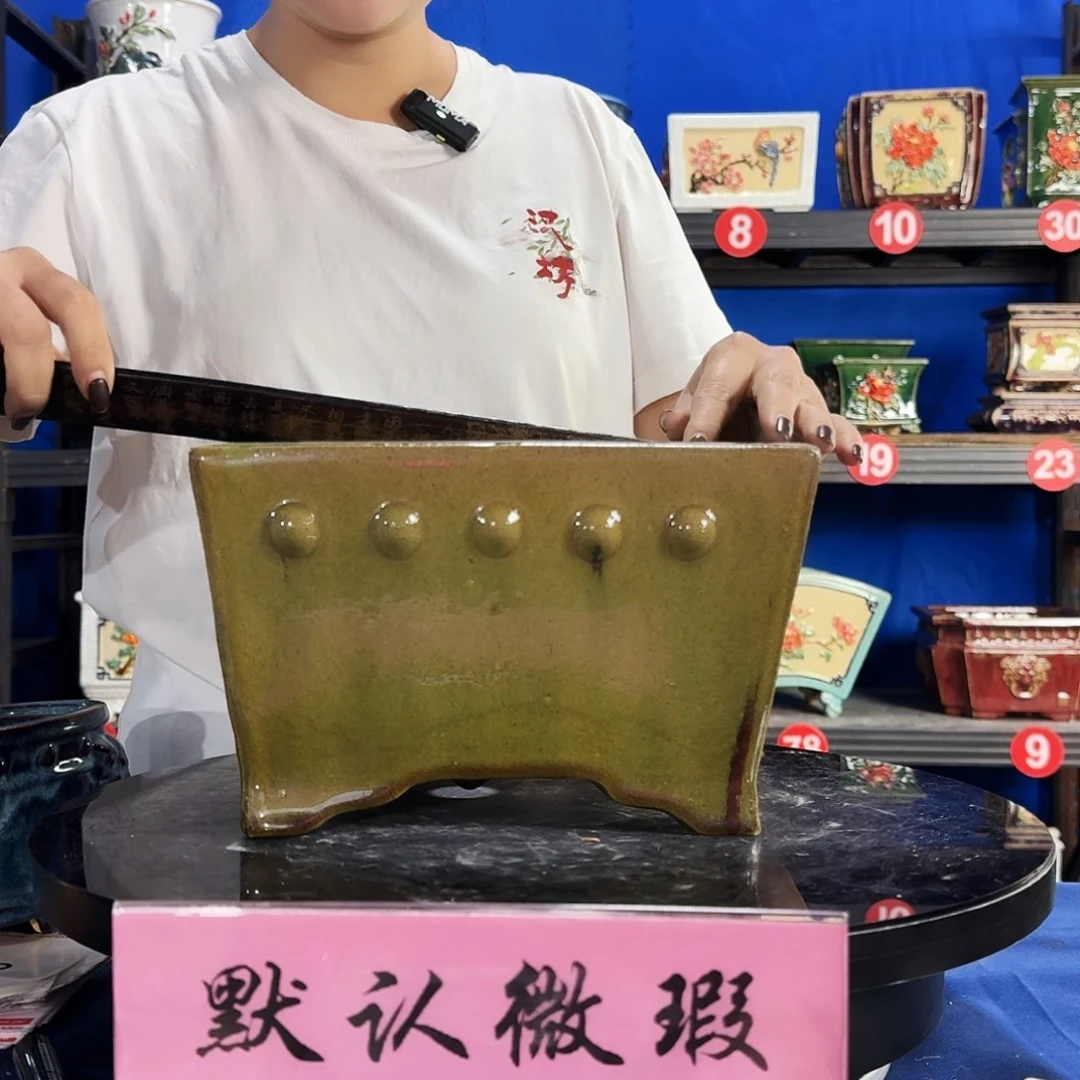 9385石湾釉水暇介意勿拍