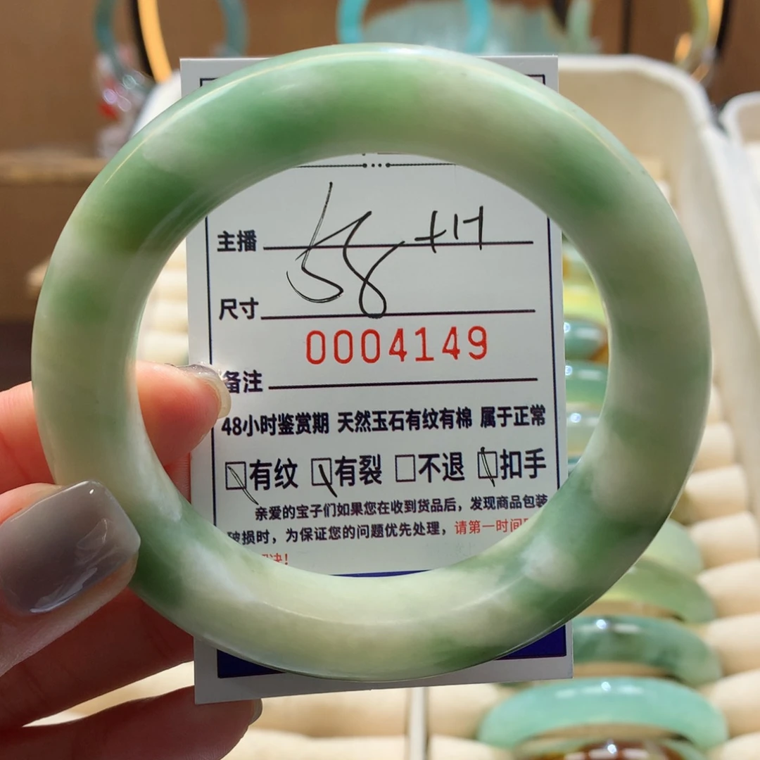 透闪石-蛇纹石玉手镯未镶嵌