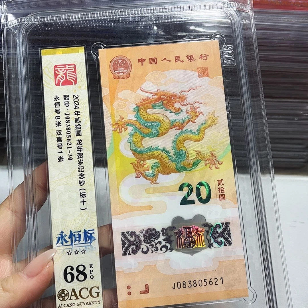 塑料083805621。。。。无47 标十