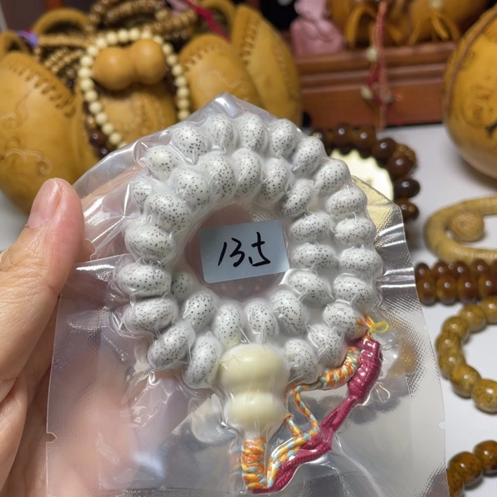手串星月菩提苹果手串脱脂顺白