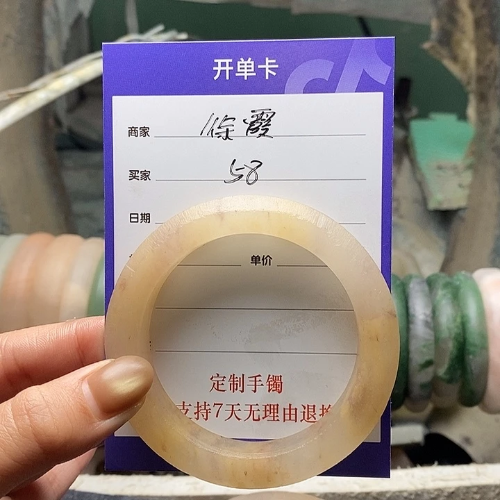徐***霞石英质玉（金丝玉）未镶嵌手镯定制手镯