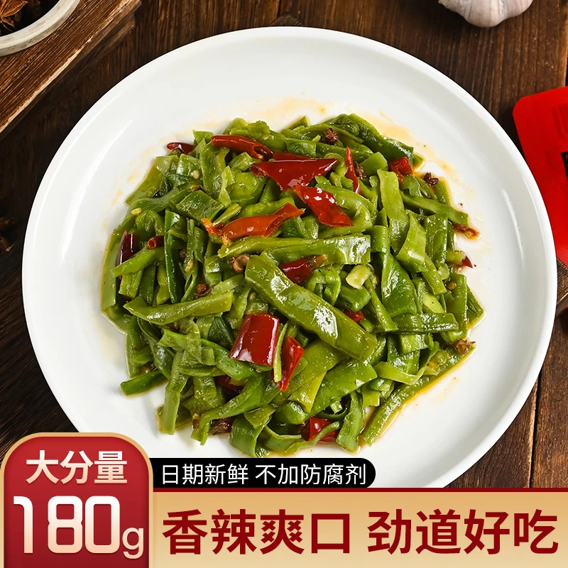 徽际麻辣脆贡菜香辣贡菜香脆爽口开袋即食麻辣零食休闲麻辣零食