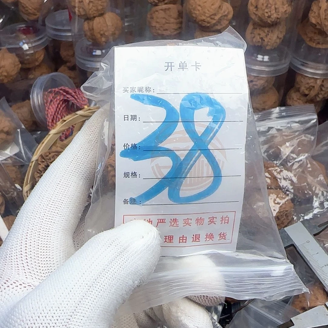 吊坠文玩核桃老***辣核桃