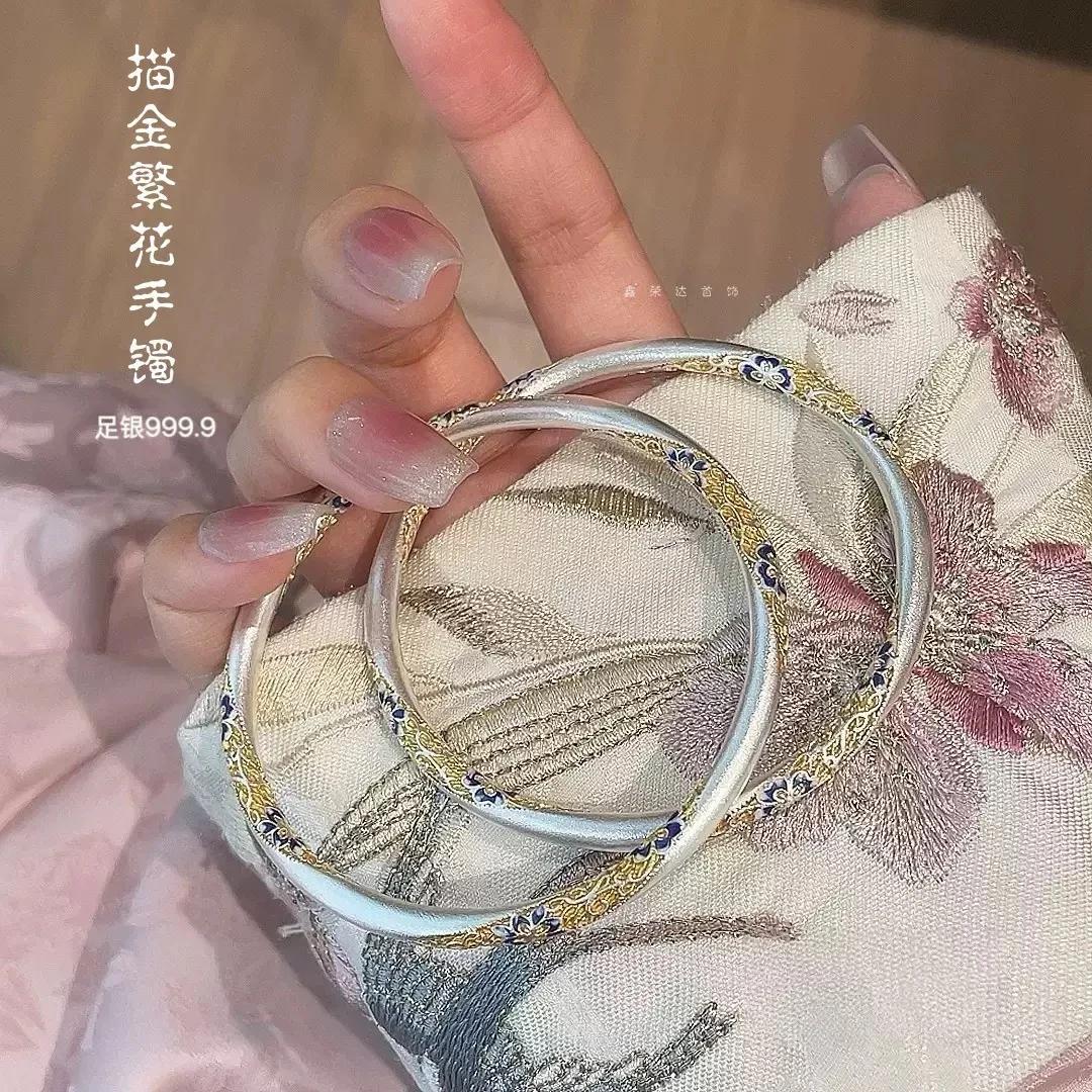 足银银制品 繁花闭口手镯