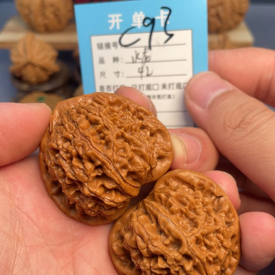 文玩核桃把件核桃